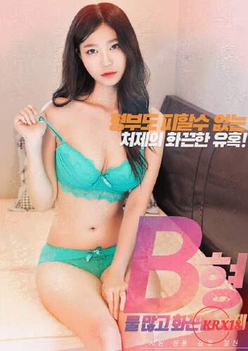 blood-type-b-wet-and-hot-sister-in-law-uncut-cdde